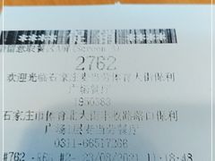 -麦当劳(保利广场店)