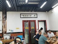 -回坊马二饺子馆