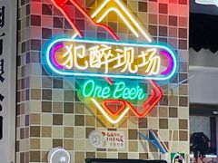 -马路牙子烧烤音乐酒馆(望京店)