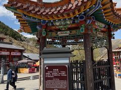 -雁门关景区
