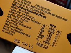 -Pantry's Best派悦坊蛋糕(K11购物艺术中心店)
