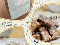 -云朵上的鱼(莘庄店)
