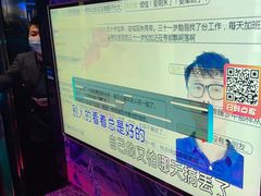 -酷秀KTV(五道口店)