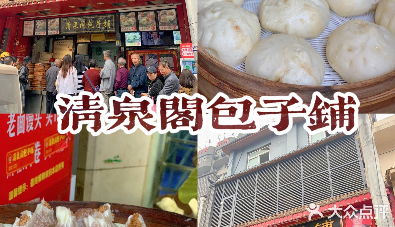 盘点 「长沙 四天三晚 」我都吃了点啥！