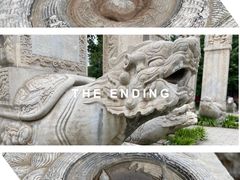 -北京石刻艺术博物馆