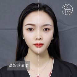 点击看大图 -臣丽纹眉品牌连锁