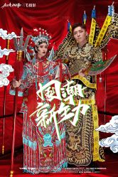 点击看大图 -重庆三毛摄影
