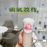 🙌🏻不会吧⁉️竟然还有人没喝过奈雪的霸气荔枝⁉️