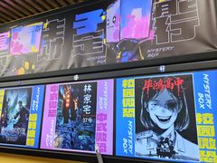 -谜盒子奇幻密室(南屏店)