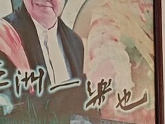 -广场潮州粿汁(同益路店)