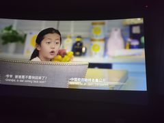 -万象影城(杭州萧山万象汇店)