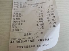 -望京一号(请您到博雅店用餐·博雅店)