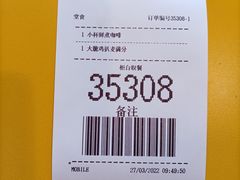 -麦当劳·得来速店(星沙大道店)