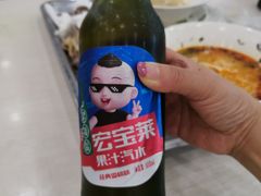 老汽水-老四季(光荣街店)