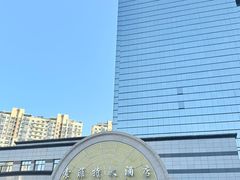 -索菲特酒店·海鲜自助 ·聚餐厅