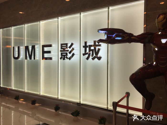 momopark购物中心图片 - 第112张