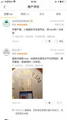 -兰派国际美容养生SPA