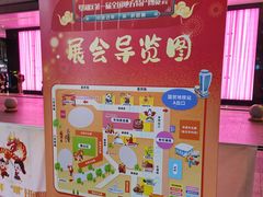 -金光华广场