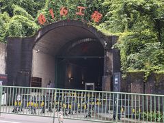 -816工程景区
