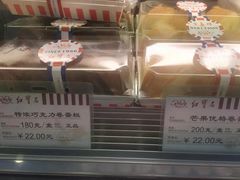 -红宝石·鲜奶小方·海派西点房(四平店)