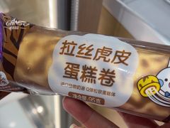 -GANSO元祖食品(信达蓝湖郡店)