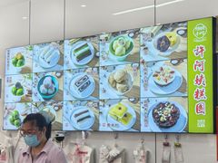 -许阿姨糕团店(南京总店)