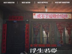 -五马集·海鲜·温州大牌档(黑金冠五马街十字路口店)