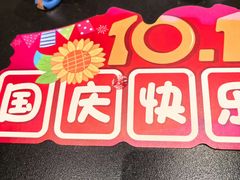 -全聚德烤鸭店(马家堡店)