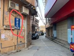 -腰记饭店(龙源路店)