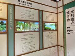 -郭守敬纪念馆