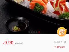 -九田家黑牛烤肉料理(石路天虹店)