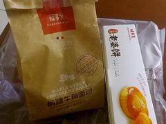 -味多美(望京店)
