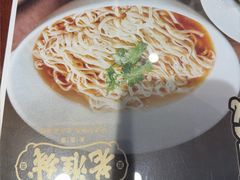 -老淮城·长鱼面(河下古镇店)