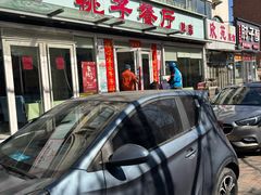 -桃子餐厅·天津菜(王顶堤总店)