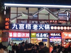 -八一好吃街·高品美食广场