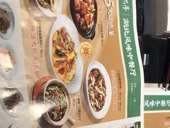 -荷花亭·湖北融合菜(十堰武商MALL店)