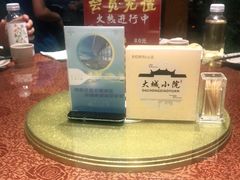 -大城小院饭店(博隆广场虹桥店)