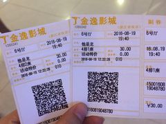 -金逸影城IMAX(光美湛江赤坎店)