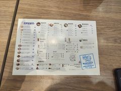 -鲜芋仙(常州吾悦国际广场店)