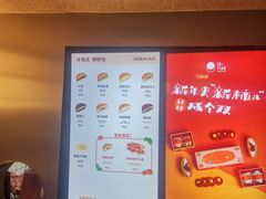 -泽田本家·铜锣烧(美罗城店)