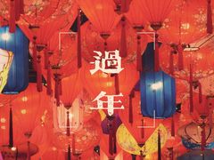 -老门东历史文化街区
