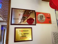 -陆壹捌餐厅(五大道店)