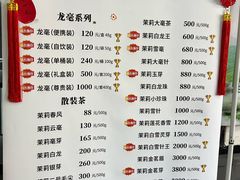 -张一元(前门店)