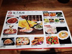 -海荣锅贴馆(五味十字店)