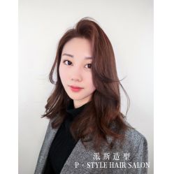 -P.STYLE派斯造型