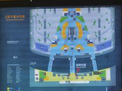 -郑州新郑国际机场