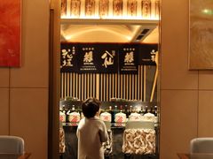 -伊藤ITO(侨福芳草地购物中心店)