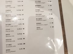菜单-兰熊鲜奶(西直门凯德mall店)