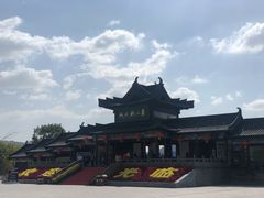 景点-象山影视城