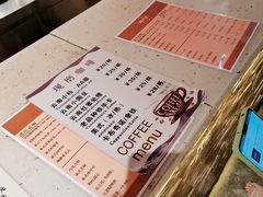 -半坡九号老挝冰咖啡